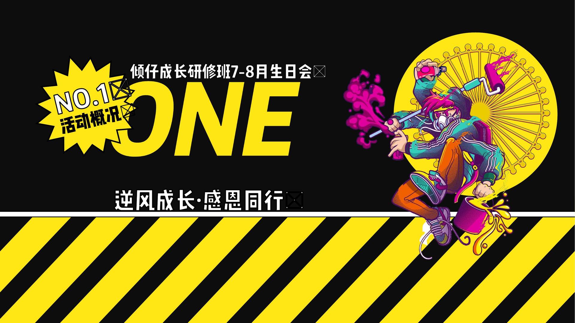 万象国际启动青年文化创作扶持计划